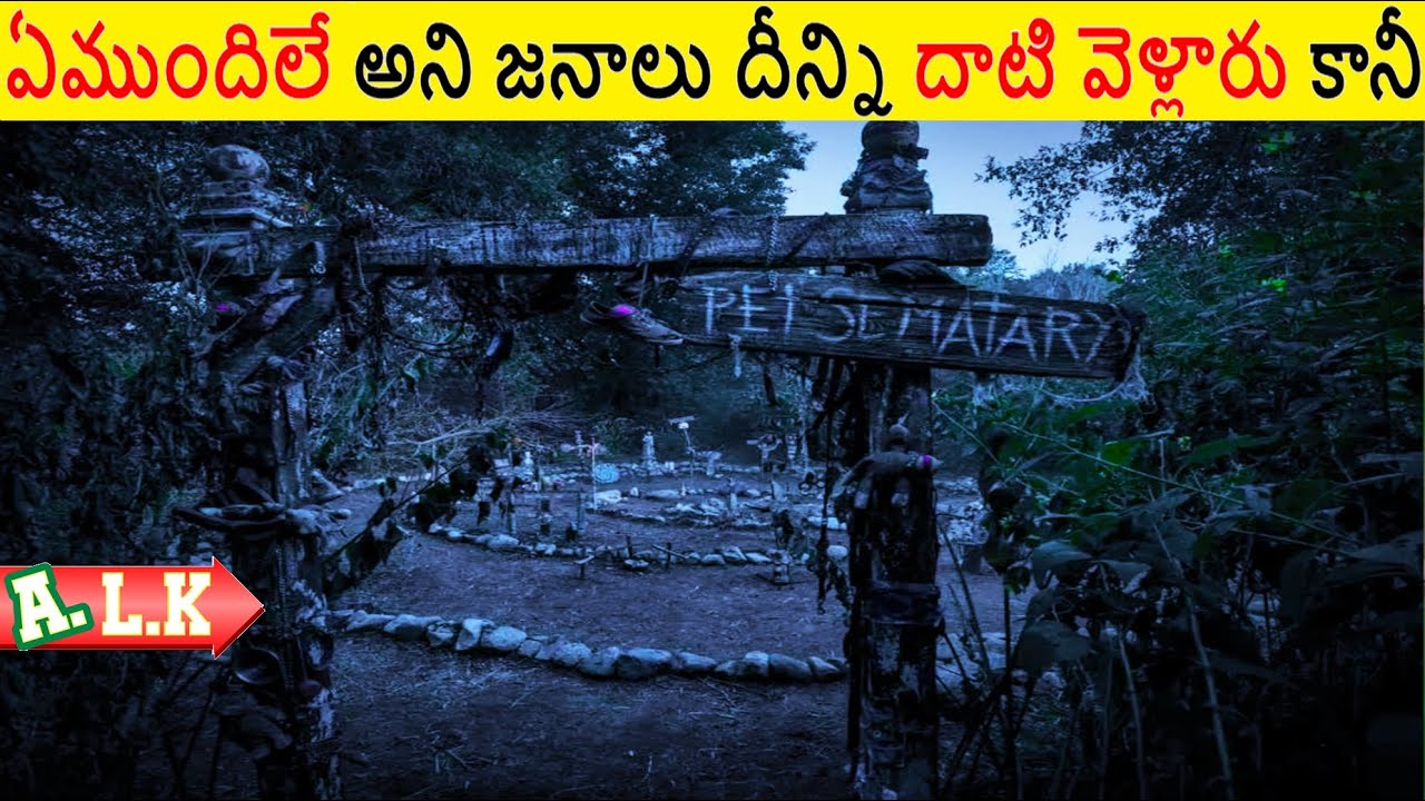 ఏముందిలే అని జనాలు దీన్ని దాటి వెళ్లారు కానీ చూడండి || Movie Explained In Telugu || ALK Vibes