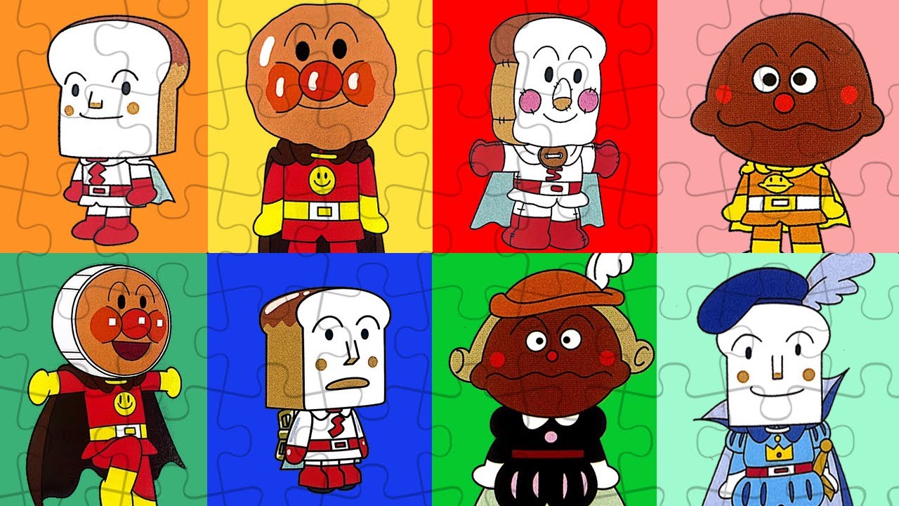 アンパンマンパズルで遊ぼう😁いろんなアンパンマン・しょくぱんまん・カレーパンマン大集合😁おもちゃ アニメ 知育 幼児 赤ちゃん向け 幼児向け 教育 パズル