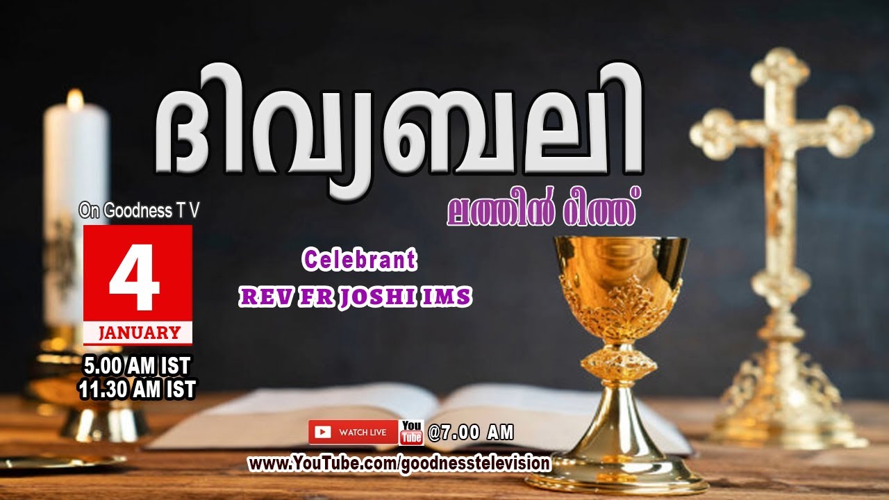 HOLY MASS|LATIN MASS| 04 JAN 2026 |REV FR JOSHI IMS |MALAYALAM QURBANA|TODAY MASS|GOODNESS TV