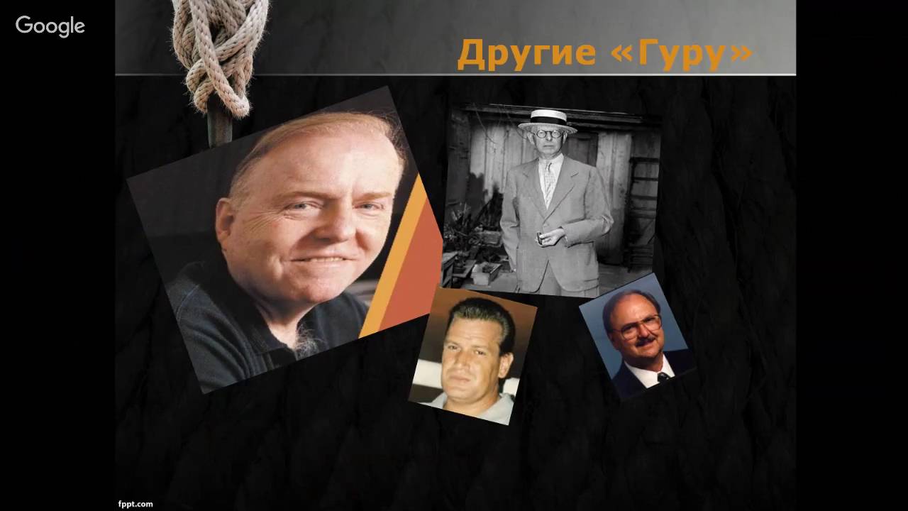 ProValue Conference VI: Андрей Козелов и Александр Лобов