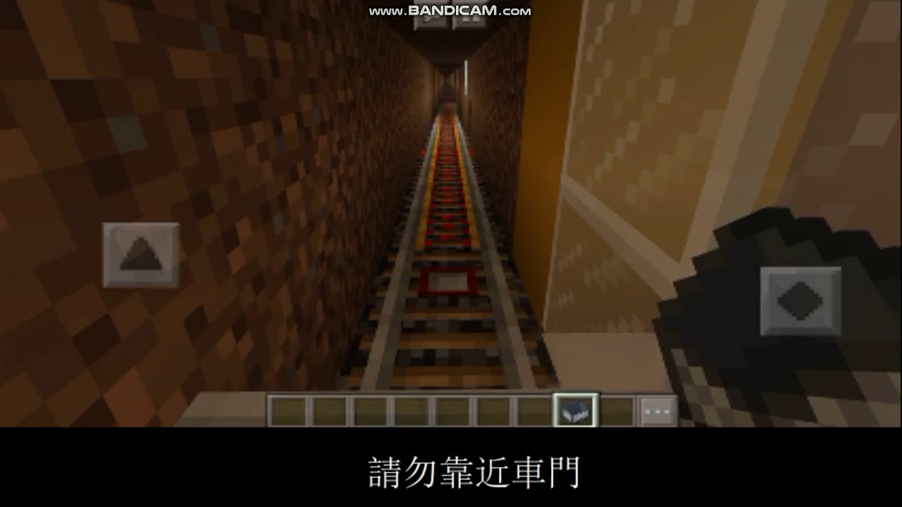 【Minecraft MTR】荃灣綫2.0(荃灣至中環) by天羽Yippy