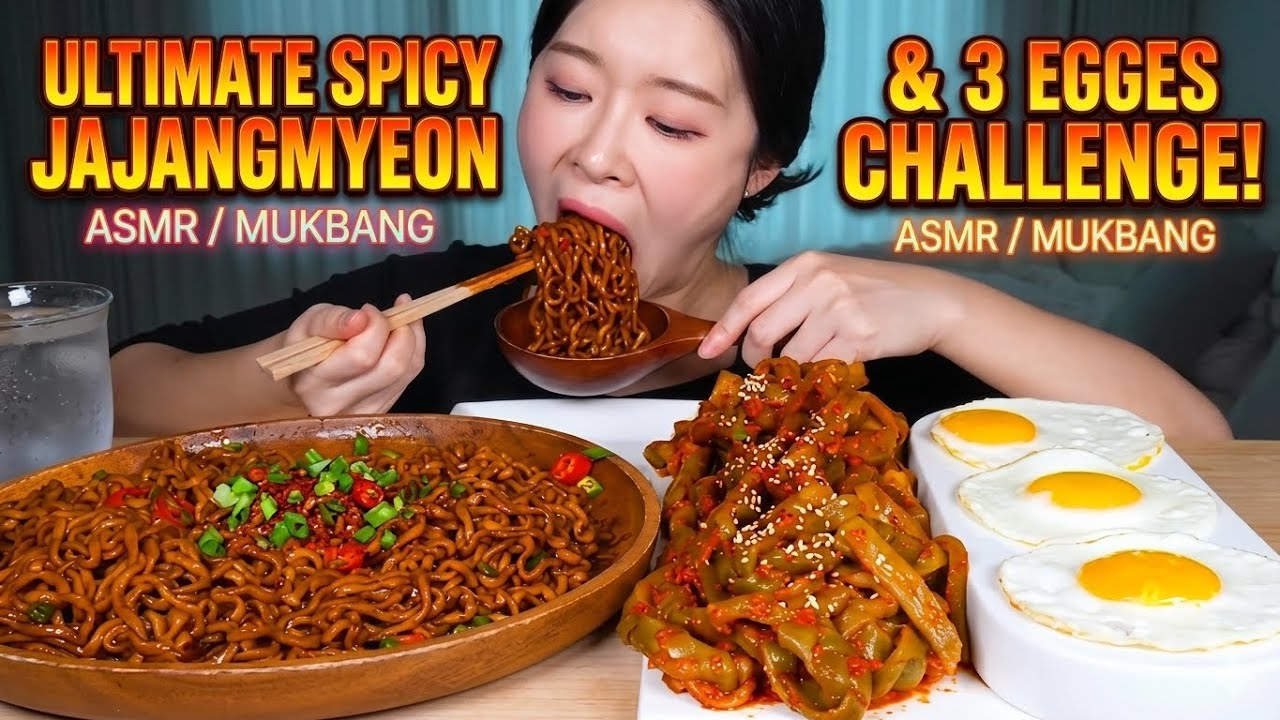 EXTREME SPICY Jajangmyeon & 3 Fried Eggs Challenge! 🍜🔥 | ASMR Mukbang Eating Sounds