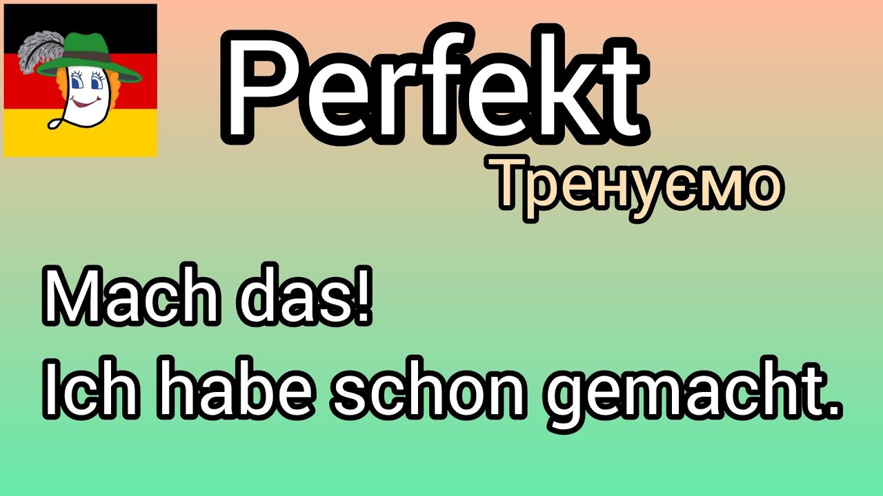 👉😧 Mach das! - Ich habe schon gemacht!