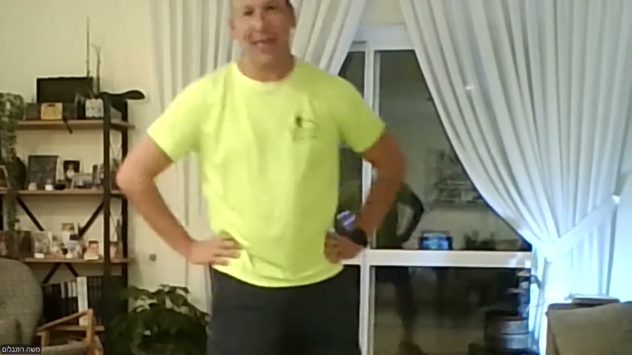 אימון בזום למתאמניי ולחבריי לדרך - בחוץ מבול וקור כלבים - אימון עוצמתי- אירובי משולב תרגילי חיזוק
