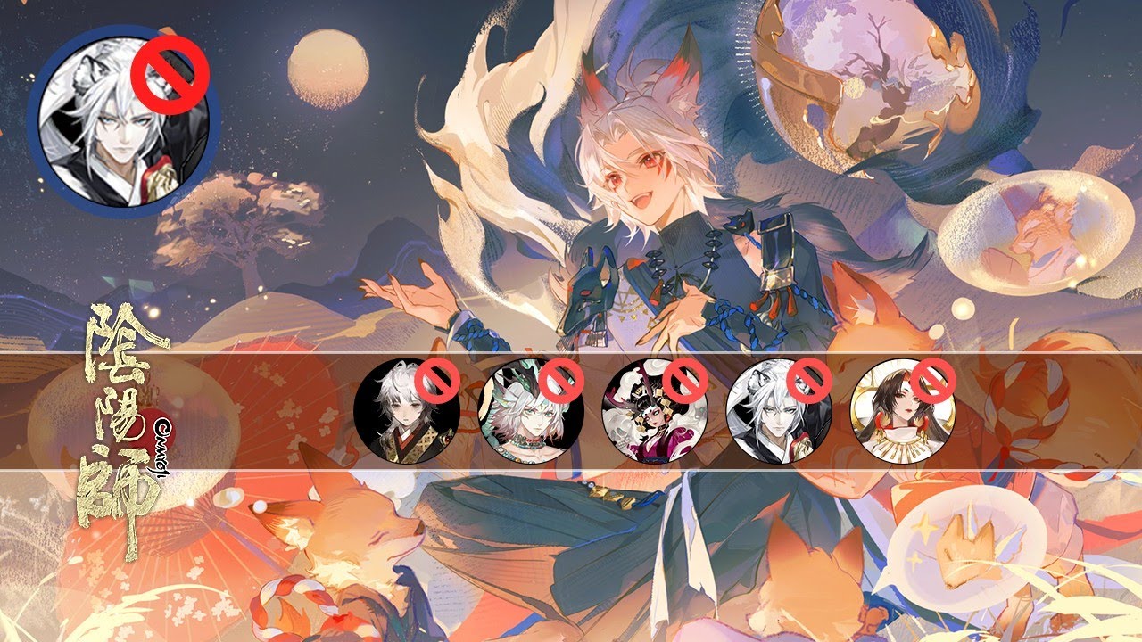 Onmyoji - BAN封陽君 46–57星 SP金魚姬、SP座敷童子～申請出戰！ 2026.01.18