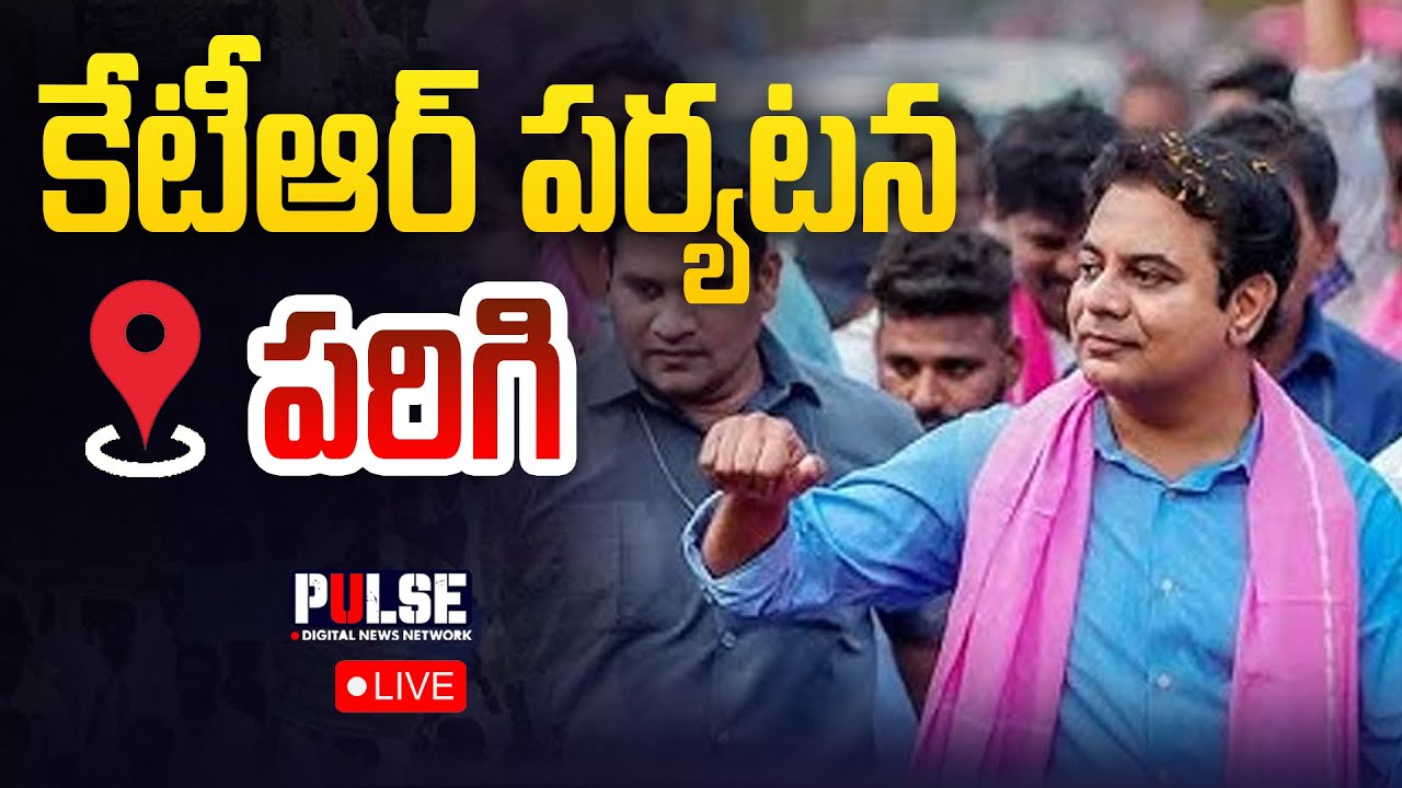 🔴KTR LIVE : KTR tour @ parigi | BRS Party | Pulsenews