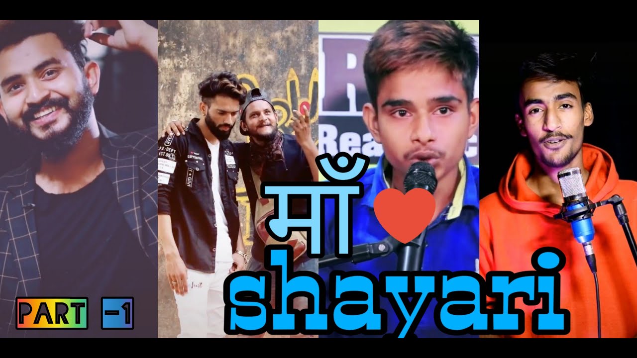 MAA best shayari | MAA tiktok shayari | Heart touching MAA shayari | MAA best shayari part -1 MAA 😍😘