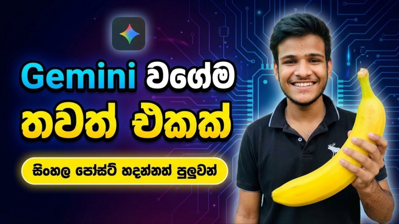 ඕනි වැඩකට සෙට් වෙන පට්ට Ai Tool එකක් | New Ai tools Sinhala | 2026 