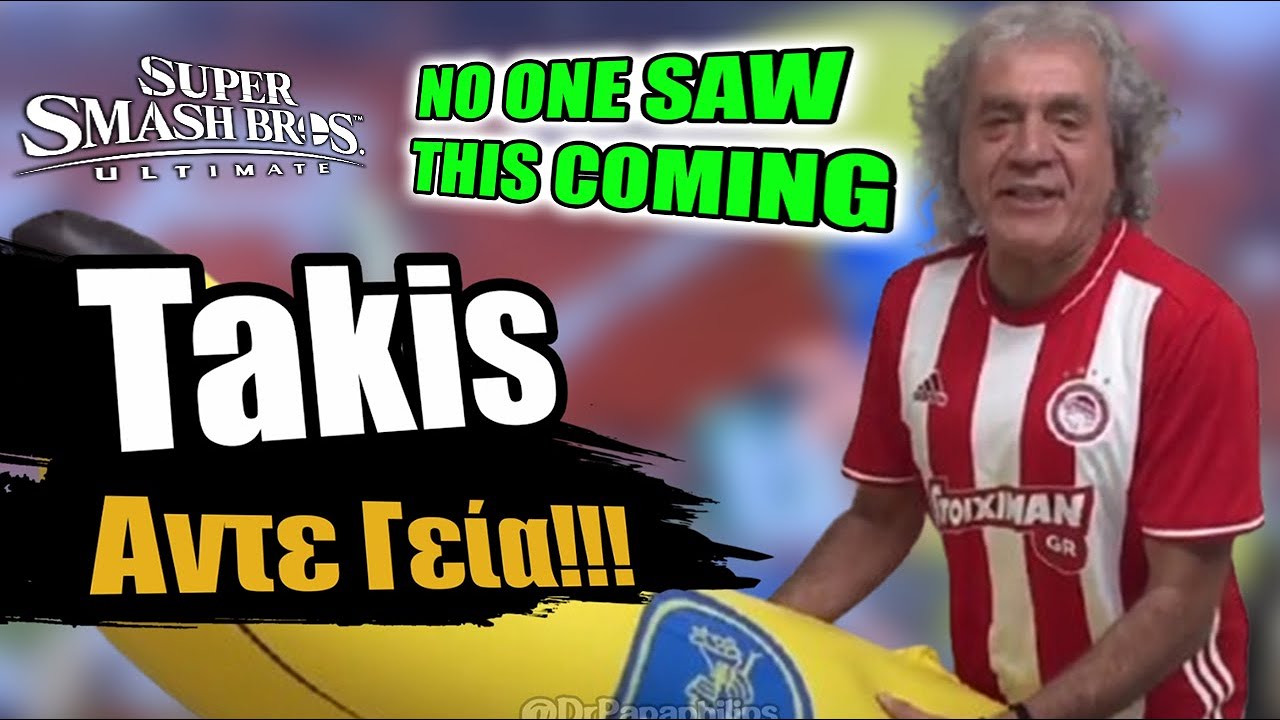 Τάκης Τσουκαλάς Smash Bros Ultimate Mod Trailer Parody - Taki Tsoukala - Άντε Γειά