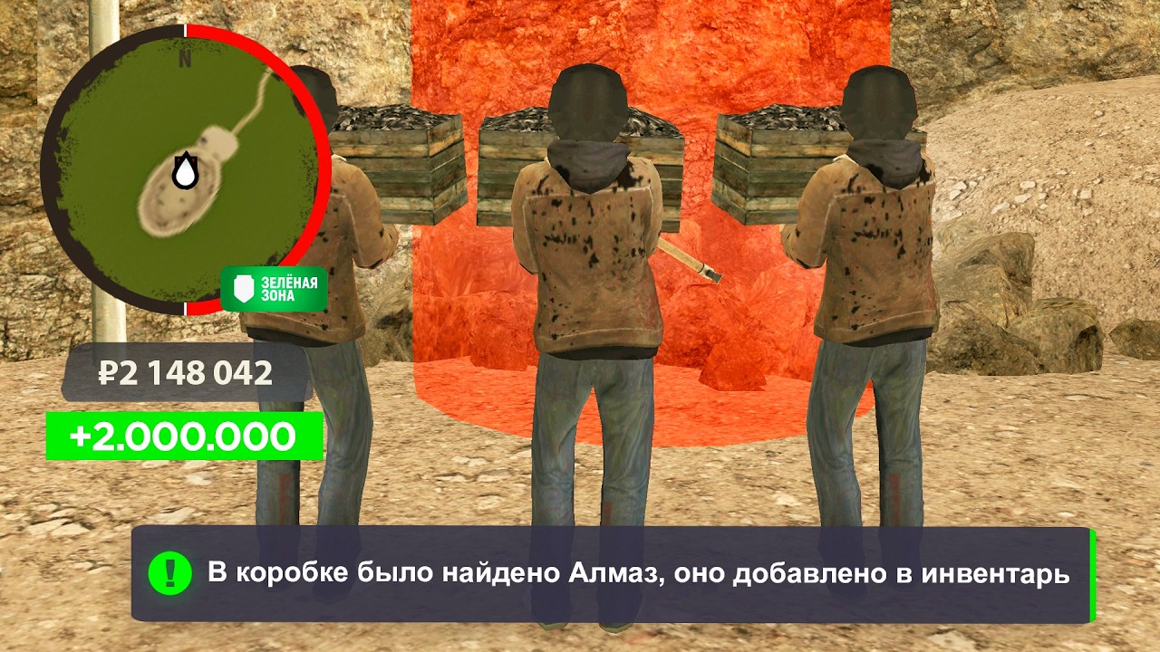 ШАХТУ ОБНОВИЛИ! 🤯✅ Это Лучший Способ Заработка в ГРАНД МОБАЙЛ - Как Найти Алмаз на GRAND MOBILE