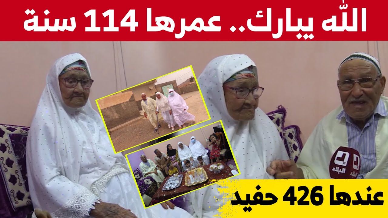 هذه قصة الحاجة 
