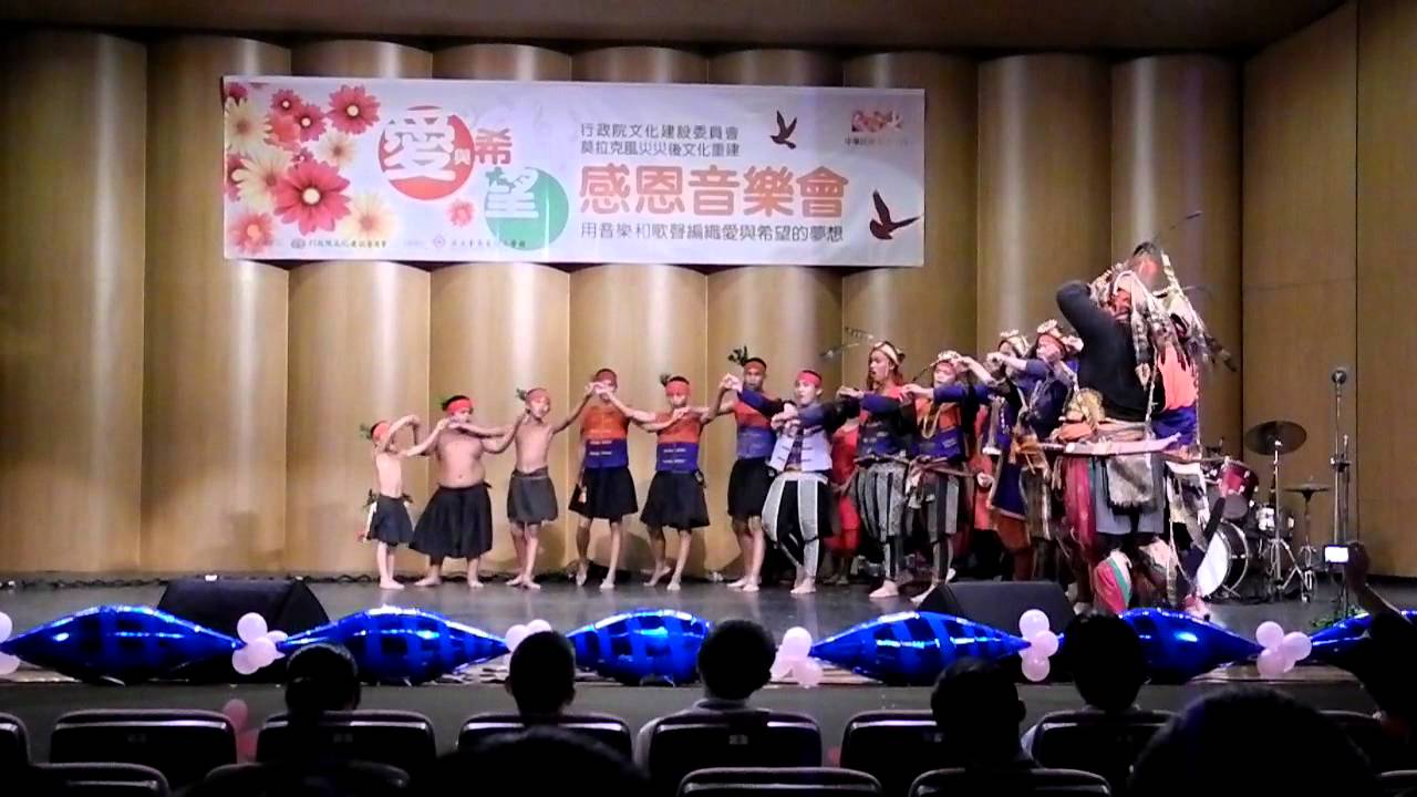 拉勞蘭部落祭儀