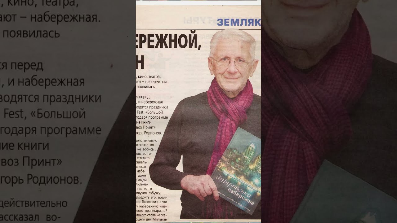 +01 Про Ленина НАБЕРЕЖНАЯ ИМЕНИ