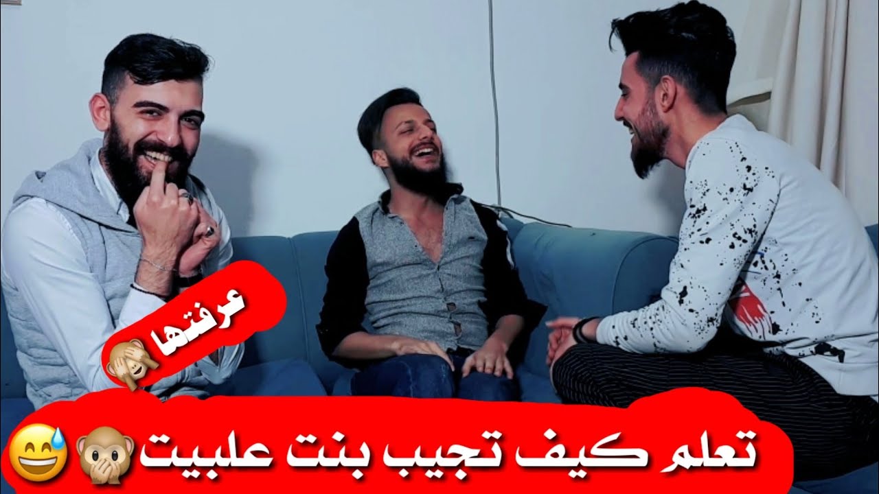 تحدي السرعة⏲العقاب كان غريب كتير...؟