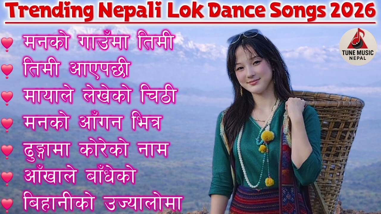 Viral Nepali Lok Dance Songs 2026 | Trending Nepali Folk Dance Songs 