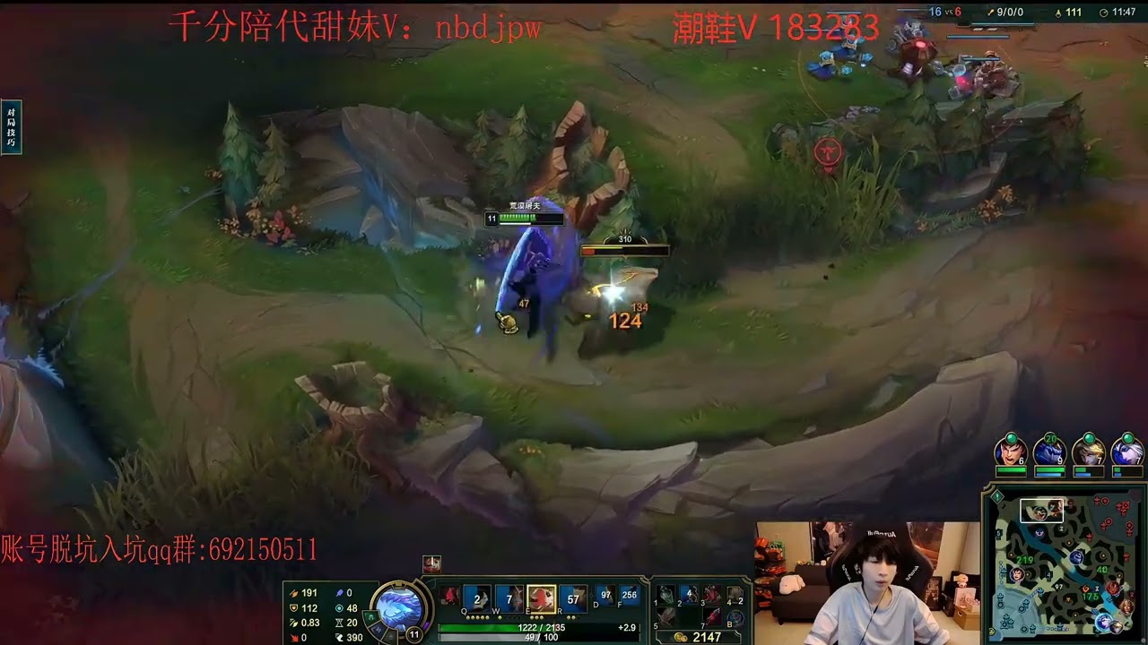 XCM Renekton vs Sett CN server Plat4