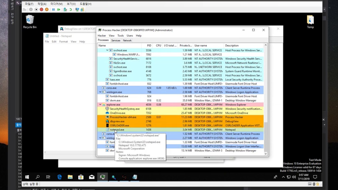 Windows Anti-Reversing Technique - Hide Process
