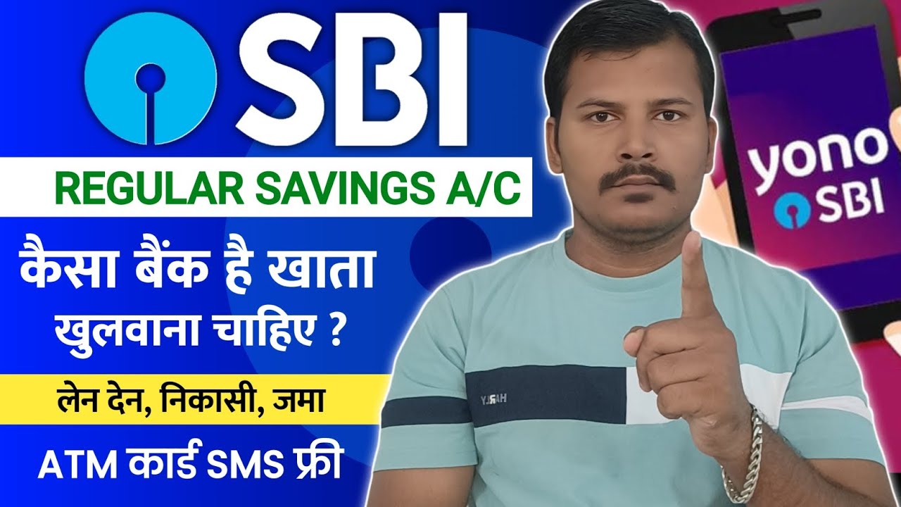 State bank Regular Savings Account full Review in hindi ! Charges benefits txn limit 