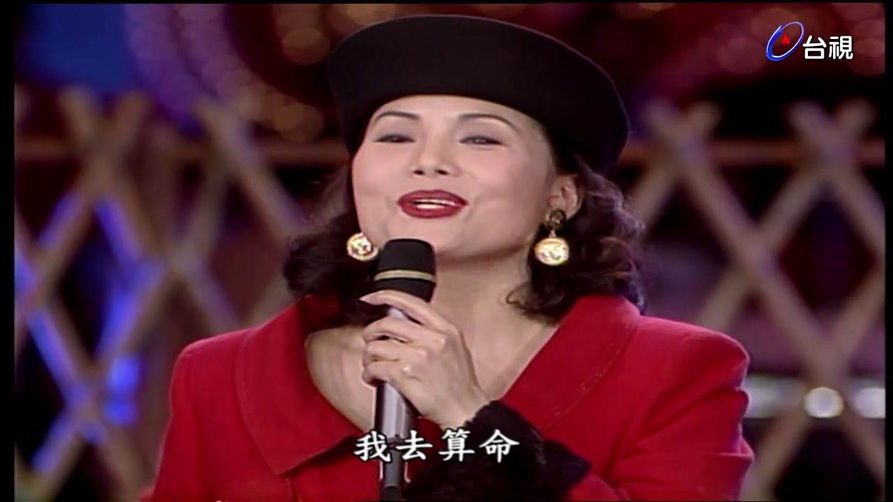 陳小雲 費玉清 經典愛說笑 ─ 愛你袂到 祝你幸福 無言花 夜歸人