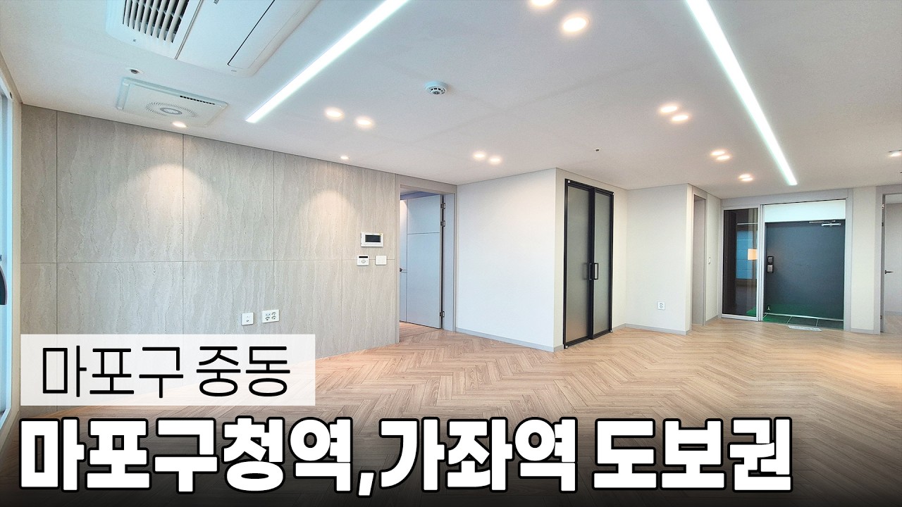마포 중동 가좌역3분 큰 3룸!! No.762번