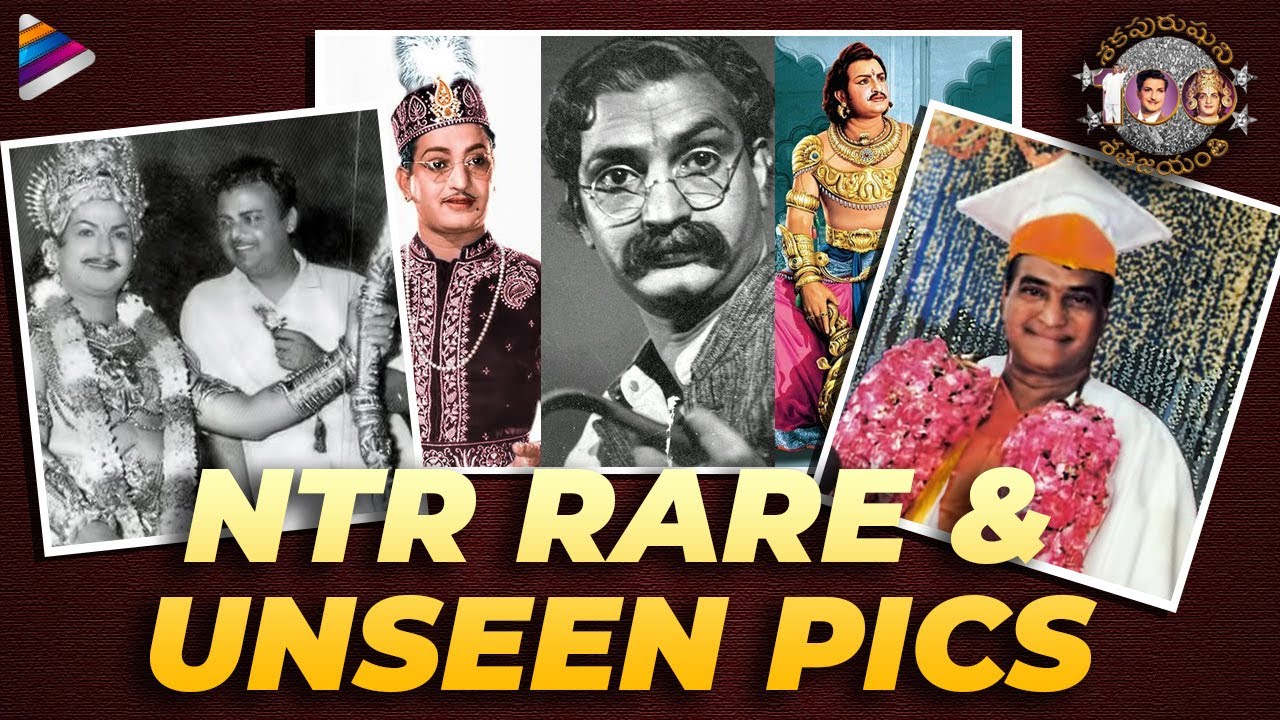 NTR Rare & Unseen Pics | 100 Years of NTR | Remembering Sr NTR on His 100th Birth Anniversary | TFN
