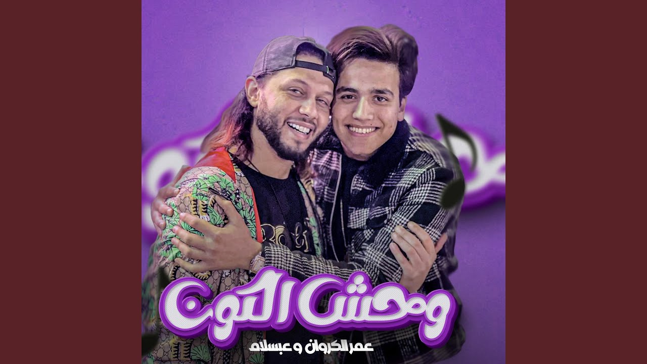 وحش الكون