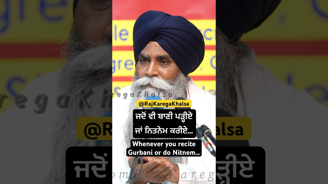 Whenever you recite Gurbani or do Nitnem ! 