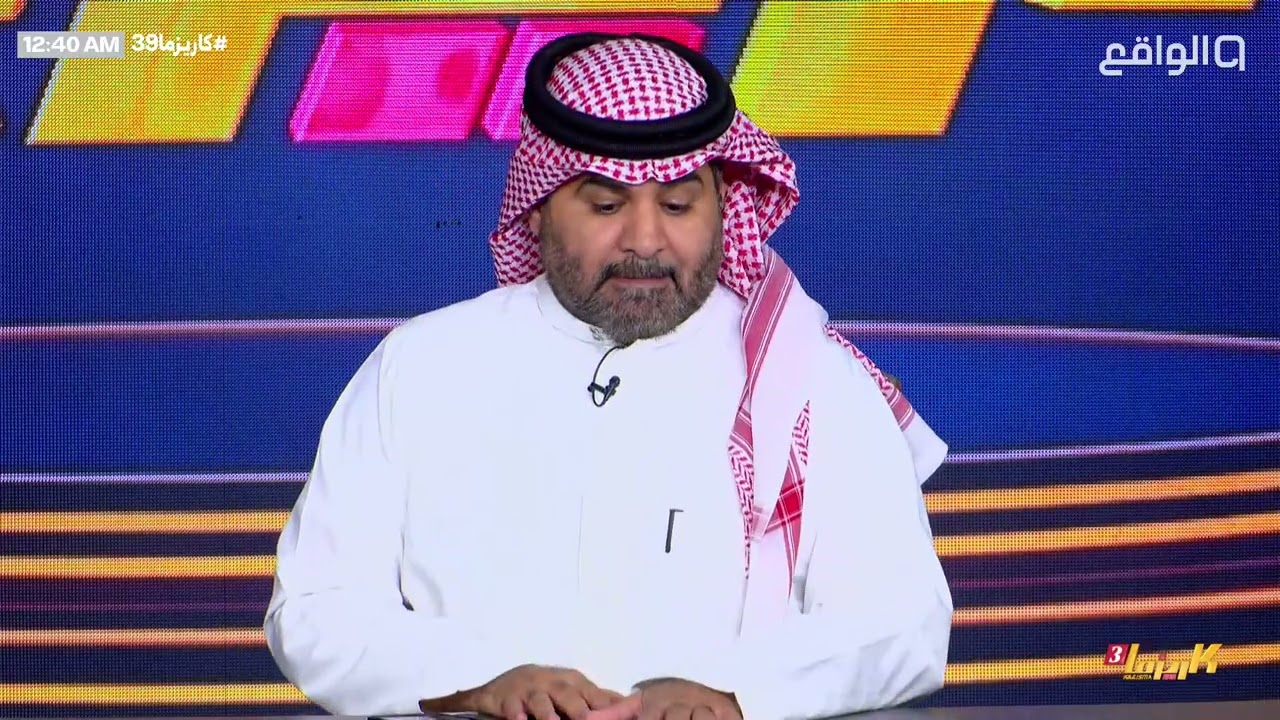 فقرة الرادار | سعود العتيبي - علي الغامدي - فهد معيان #كاريزما39 