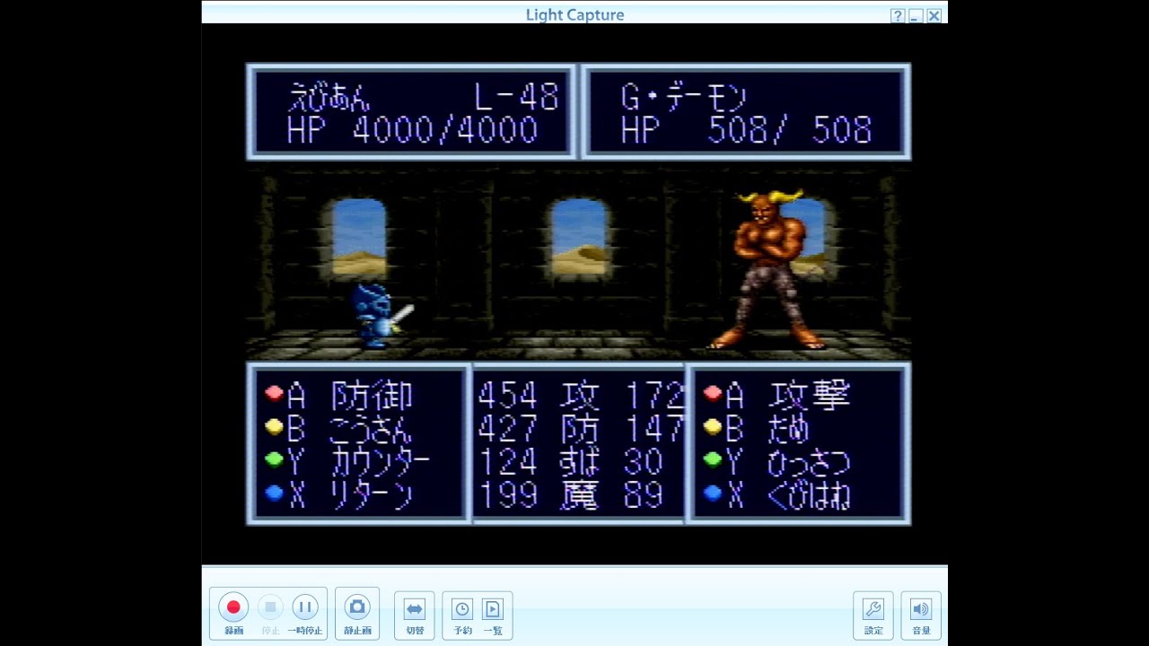 決戦！ドカポン王国Ⅳ モンスター 100種