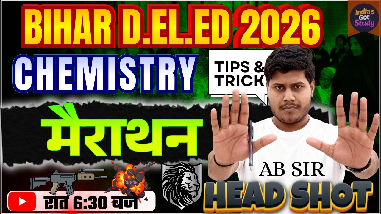 Bihar D.EL.ED 2026 Chemistry Marathon 🔥 | 100% Important Questions | AB Sir Live Class