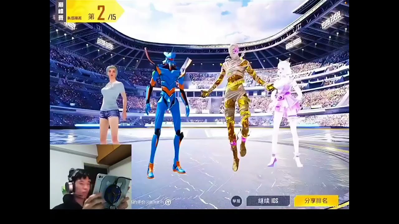 巅峰赛鲨鱼碰到喜欢上压力的队友，被压力了大半局鲨鱼最终破防输出！#和平精英同人团 #大吉大利和平年 #和平精英丝路敦煌 #和平精英 #青年创作者成长计划