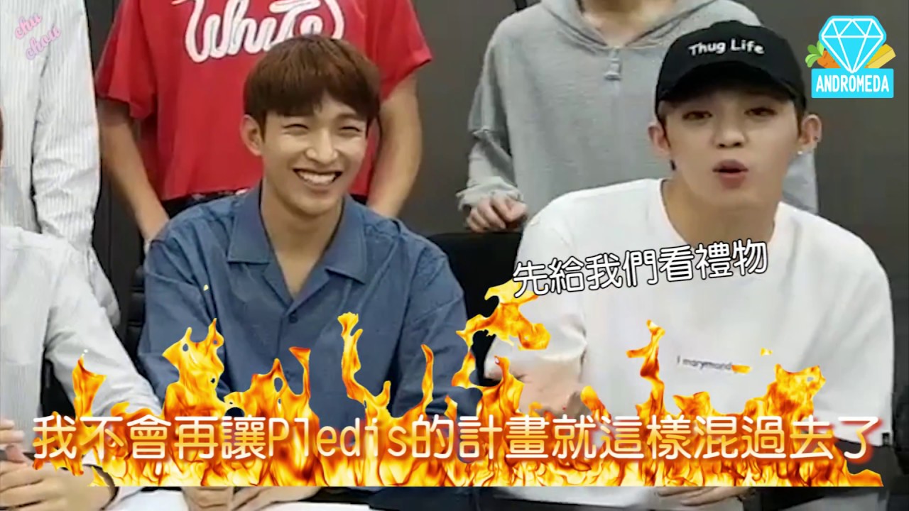 [中字] SEVENTEEN 跟公司嗆聲的勝徹合輯