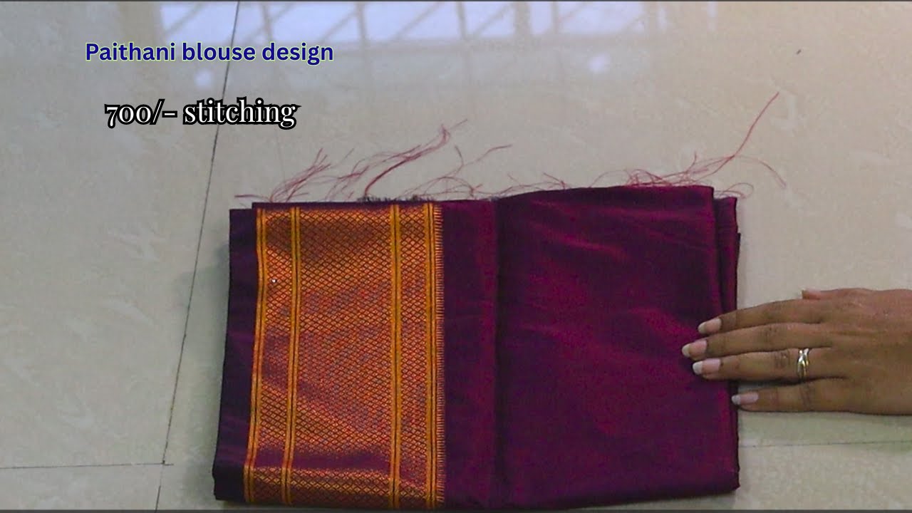 700rs Stitching Paithani Blouse/ Best Paithani  Blouse Back Neck Design Cutting and Stitching 2025/