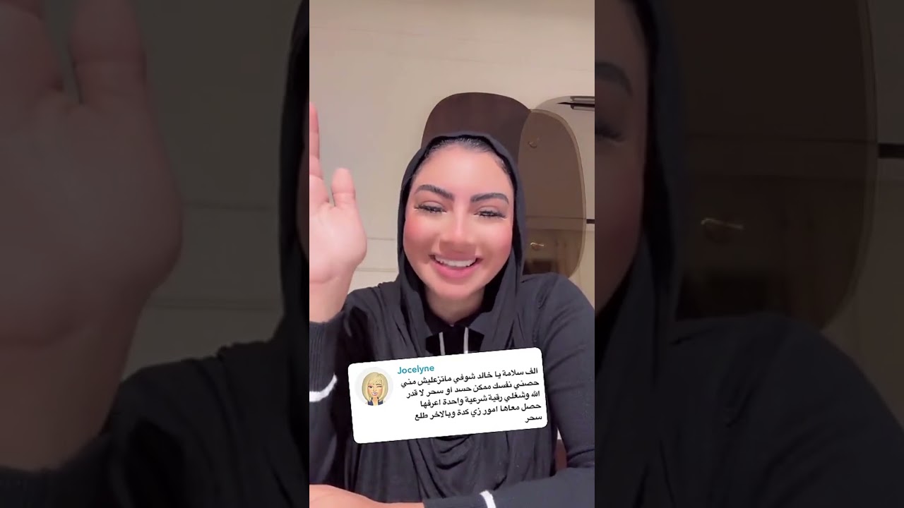 فضفضه و اسئلتكم مع ام خالد 😍