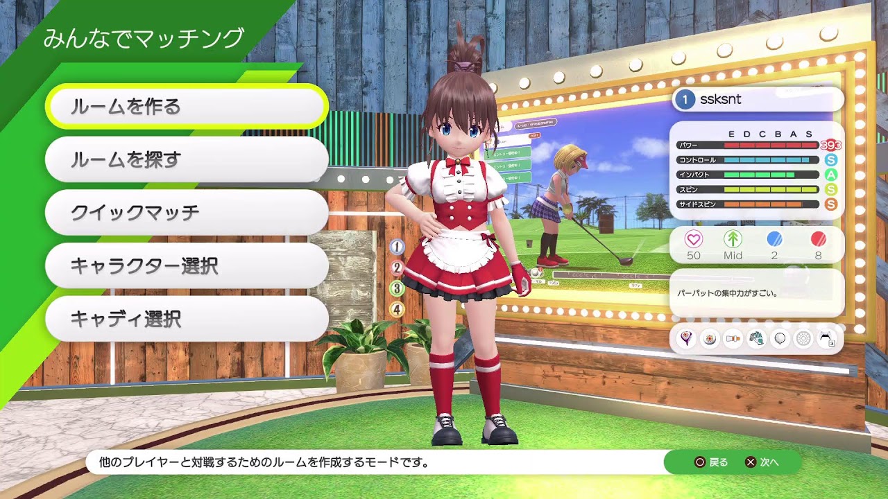 【みんゴルWORLD】みんゴル対戦配信 #60