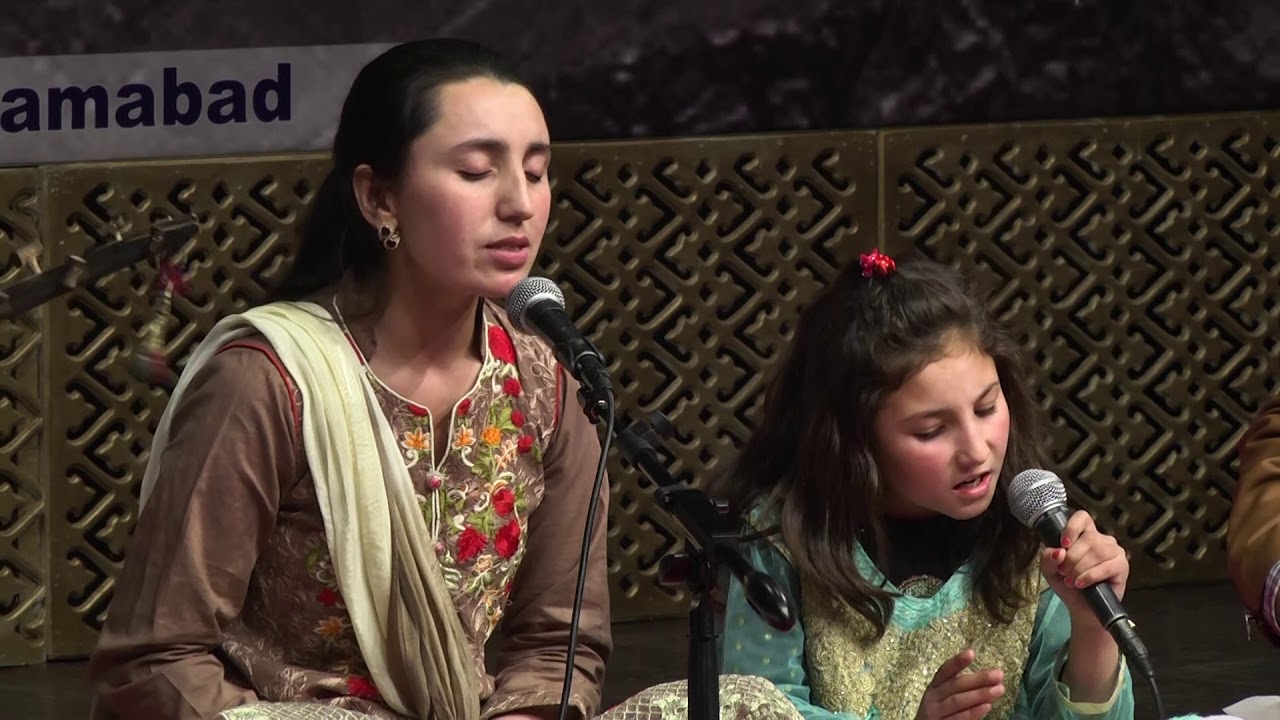 Urdu Ginan | Ya mazharal Ajayeb | Ikhlaq jamil and Group