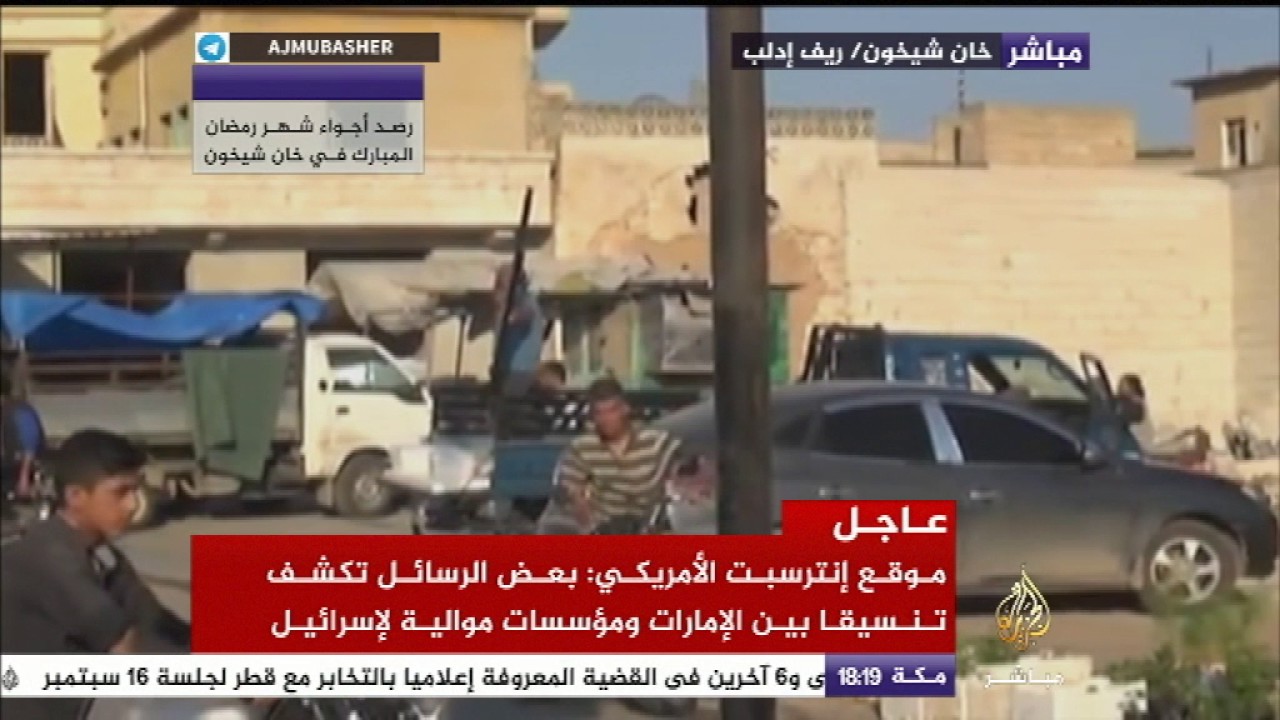 كاميرا الجزيرة مباشر توصد الأجواء الرمضانية في مدينة 