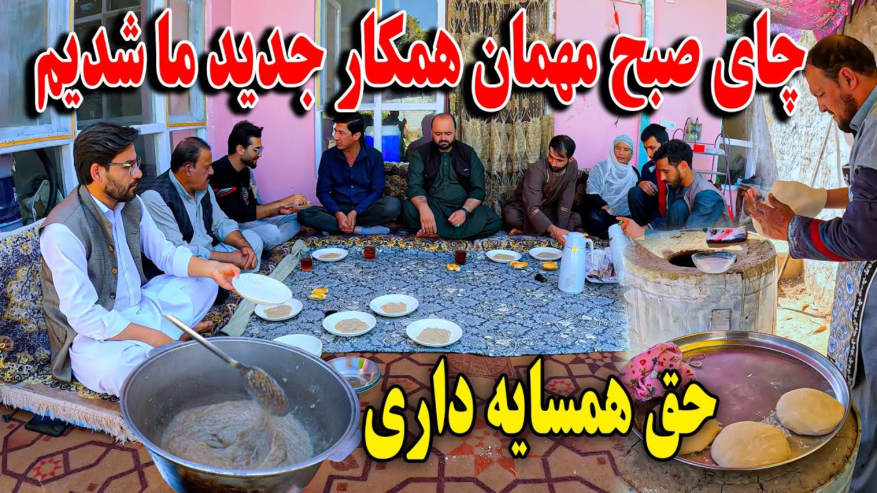 چای صبح مهمان همکار جدید ما شدیم حلیم مزه دار - حق همسایه داری 😇😉