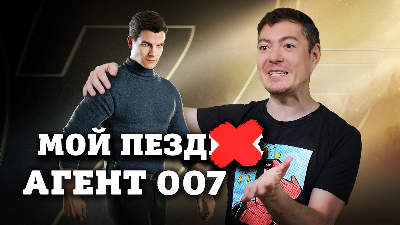 007 First Light Review - The Game I've Always Been Waiting For! | Bity Pixel