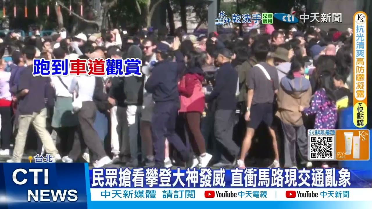 【每日必看】霍諾德