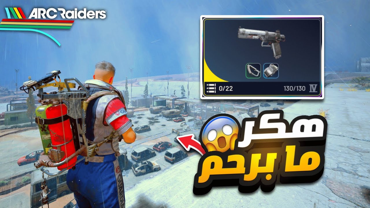 تواجهت مع هكر ايمبوت بجيح عالاخر قيم فول تعريق 🔥😱