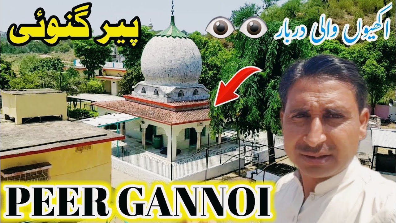 پیر گنوئی || Peer Gannoi chaksawari Ankhon  vali Darbar