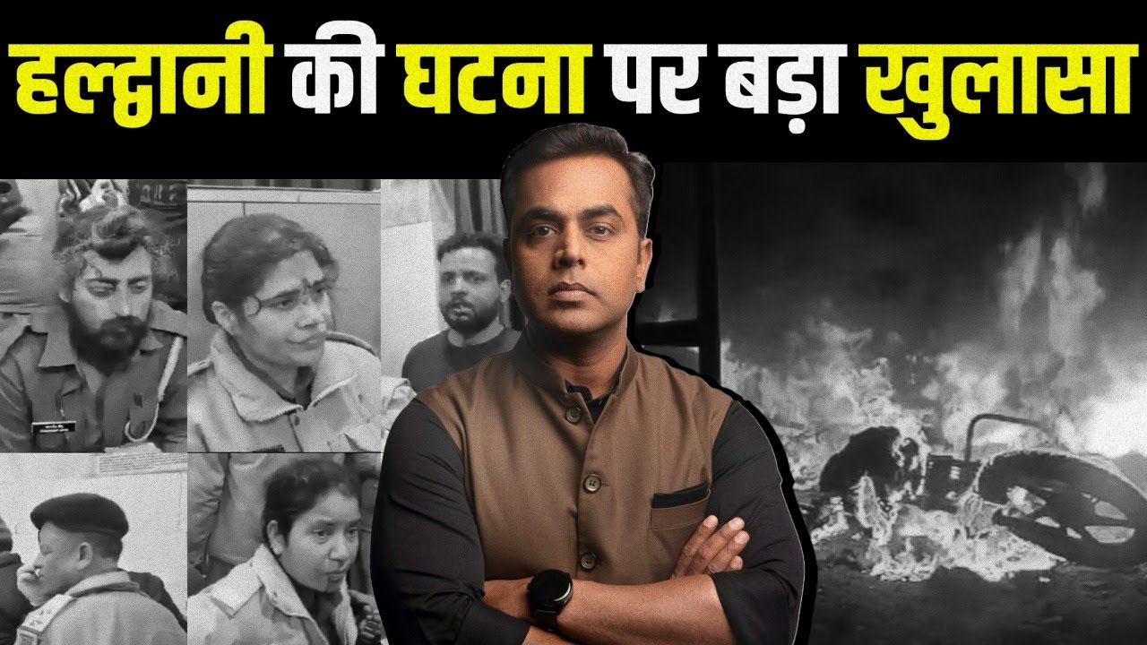 Sushant Sinha on Haldwani Violence | What happened in Haldwani | Haldwani news | Uttarakhand | LIVE