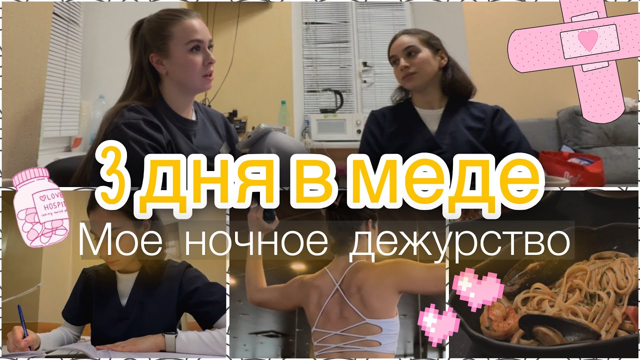 Почему я начала блог поздно? | Жизнь в меде и блог с нуля