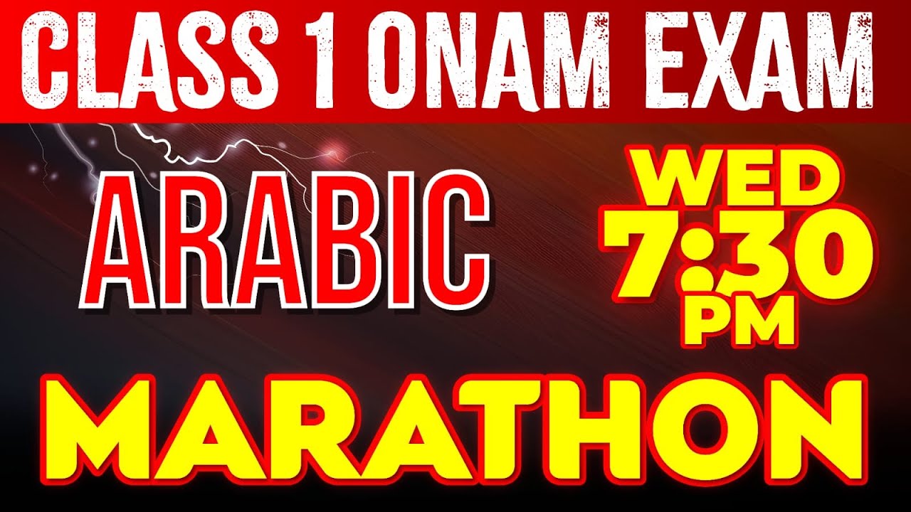 Class 1 Arabic | Onam Exam  Marathon | Exam Winner Class 1