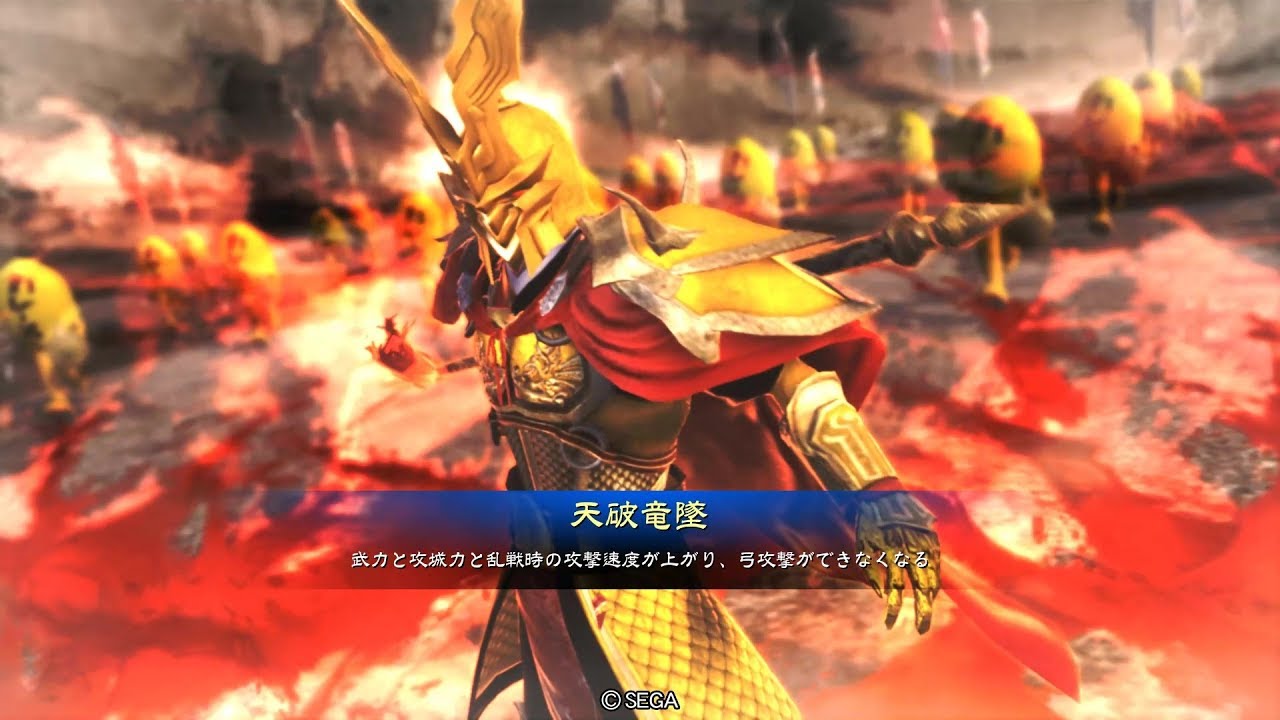 【三国志大戦2.5.0B】陳到丘力居ワラ VS 郭淮4枚