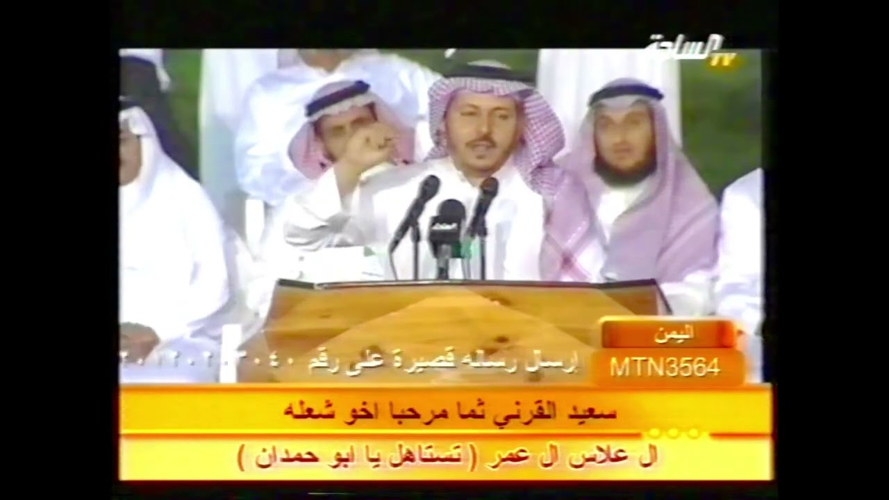 قصيدة للشاعر/ عواض بن صالح ابو شرارة الشمراني في حفل تكريم المحافظ / سالم المحيريق بمناسبة التقاعد