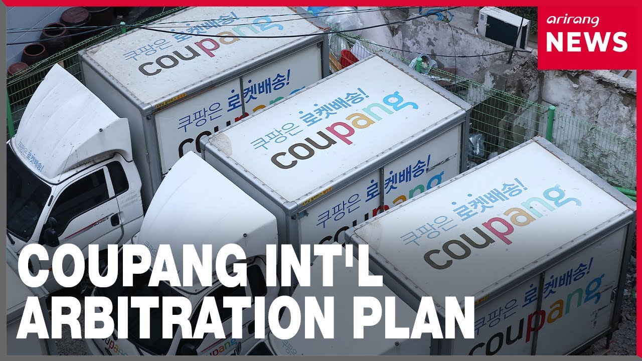 Coupang's U.S. investors notify S. Korea of intent to pursue arbitration