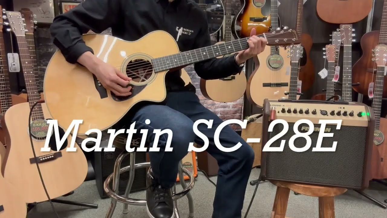 Martin SC-28E
