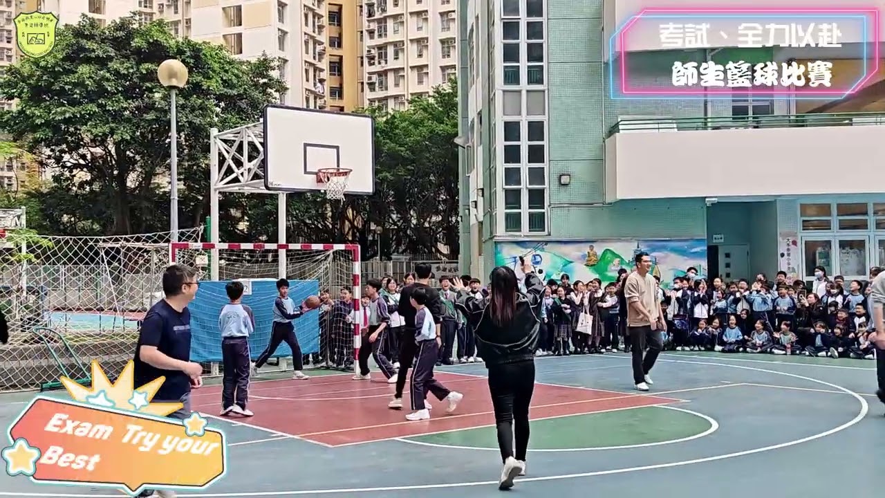 HKFEWWCBS ︳球賽可以輸，鬥志不能滅！師生聯手，全力以赴迎戰考試！